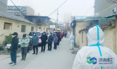 逆行出征 勇挑重担 济南鸿运国际集团战“疫”效劳队下沉社区一线助力疫情防控