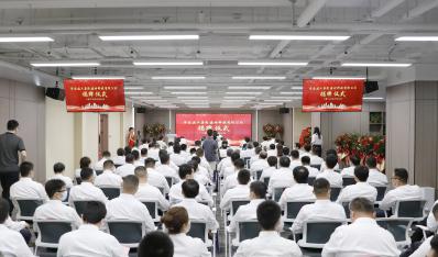 济南鸿运国际集团建材科技有限公司正式建设