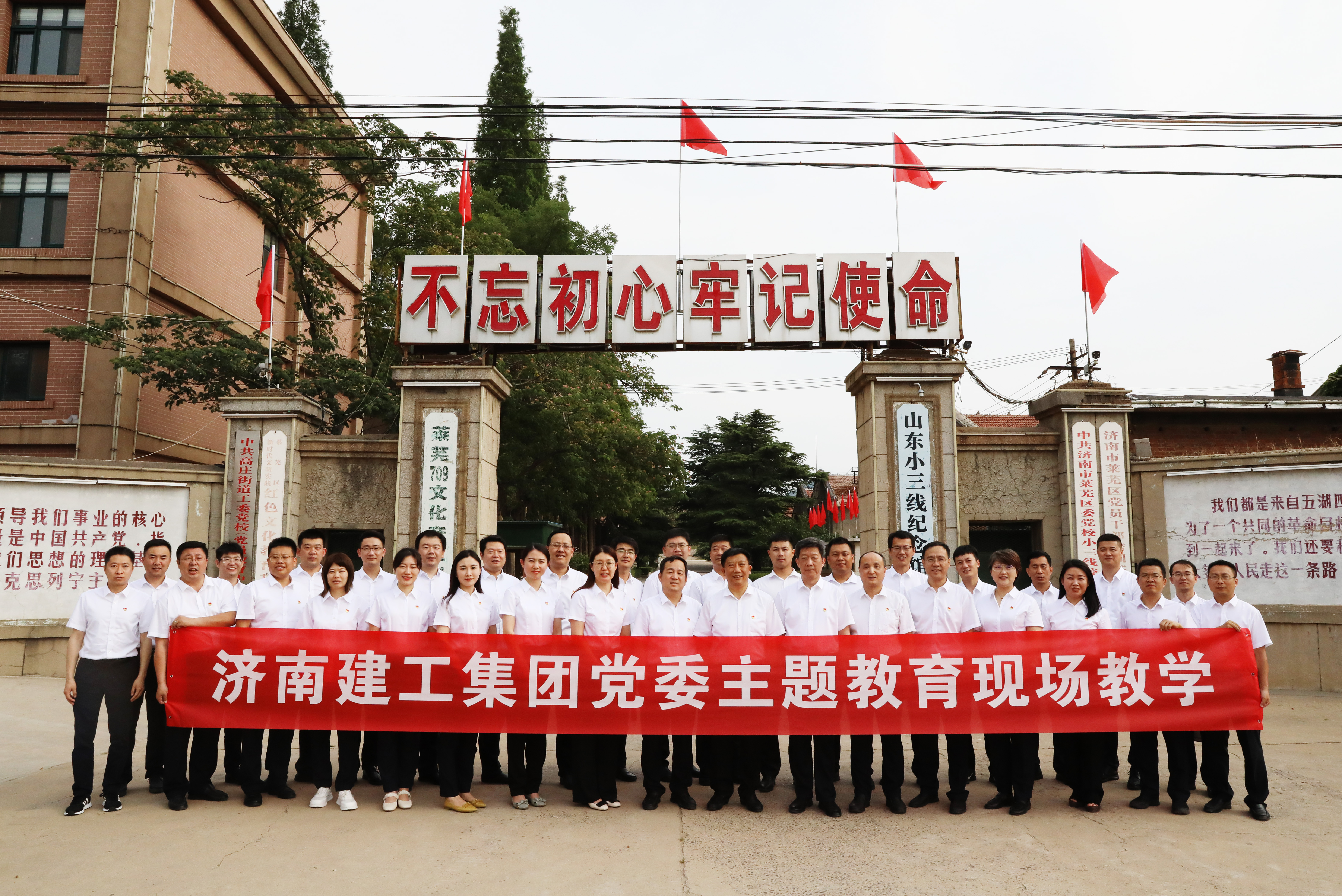 鸿运国际·(中国)集团-鸿运官网接待你