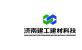 济南鸿运国际集团建材科技有限公司