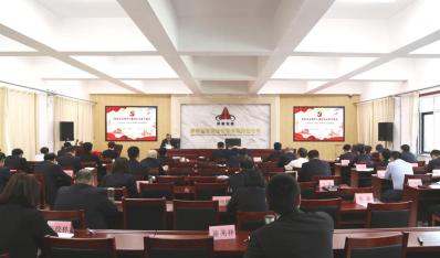 济南鸿运国际集团“廉”续深入开展清廉文化教育